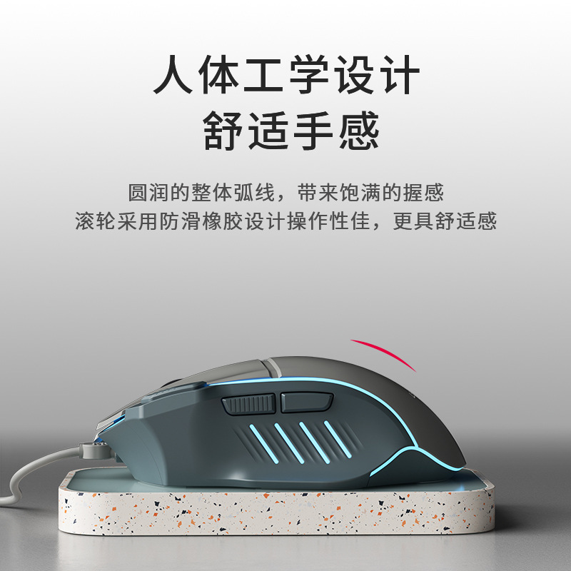 Langtu G1pro wired gaming eight-button luminous mouse four-speed DPI…