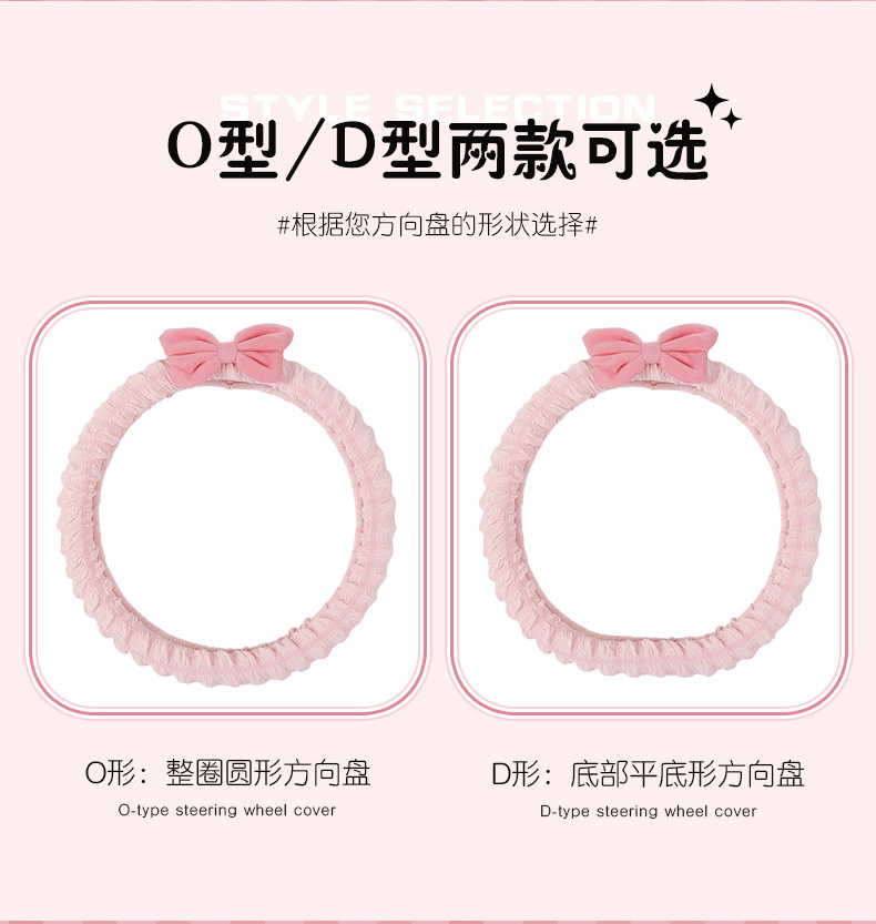 Car seat cushion summer four-season seat cover puff bow three-piece set cute plush seat cushion goddess style ice silk