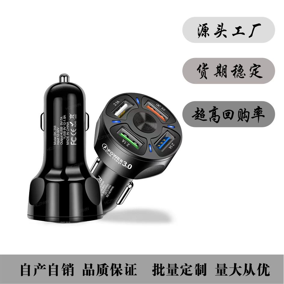 4USB автомобильное зарядное устройство QC3.0 автомобильное быстрое зарядное устройство 3.1A