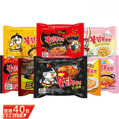 韩国三养辣鸡肉味火鸡面140g双倍辣奶油芝士拌面速食方便面批发袋