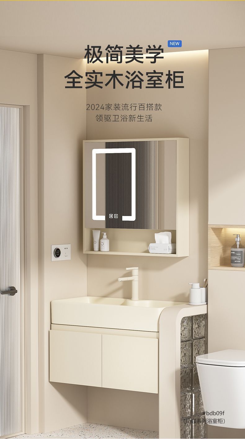 Small-sized washbasin, bathroom washbasin, pool, cream style, multi-layer thickened solid wood bathroom cabinet, combination washbasin Specification drawing