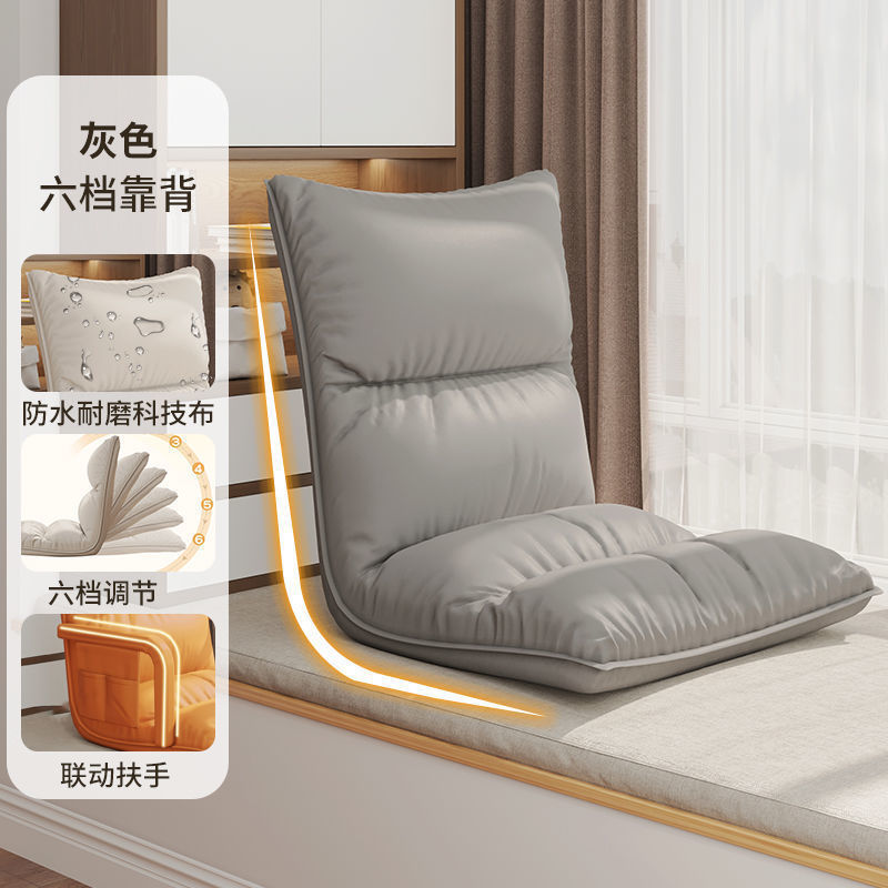 卧室小沙发阳台可躺可睡床上靠背椅家用飘窗简约榻榻米懒人沙发|undefined