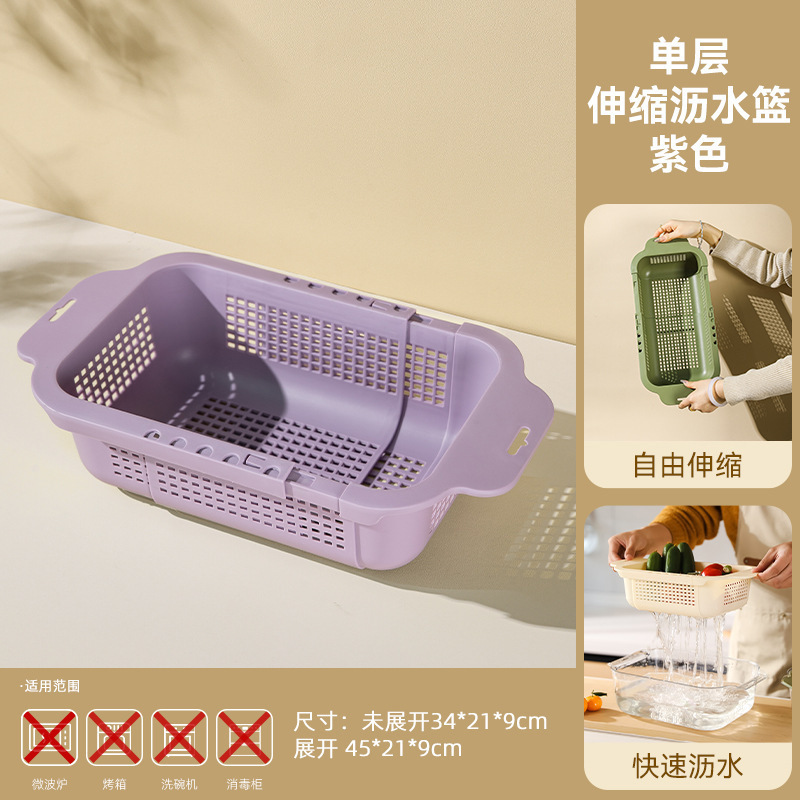 二重伸縮可能な水たまりの台所の野菜のかごの野菜のたらいの水たまりの家庭の客間の果物の皿の水槽の水たまりのかご|undefined