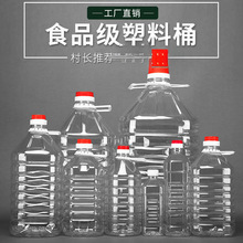 5L10��20���b�͉��b�ƶ���Ͱ����Ͱ�b�׾ƿվ�ƿ�b��ɢ��ƿ����Ͱ