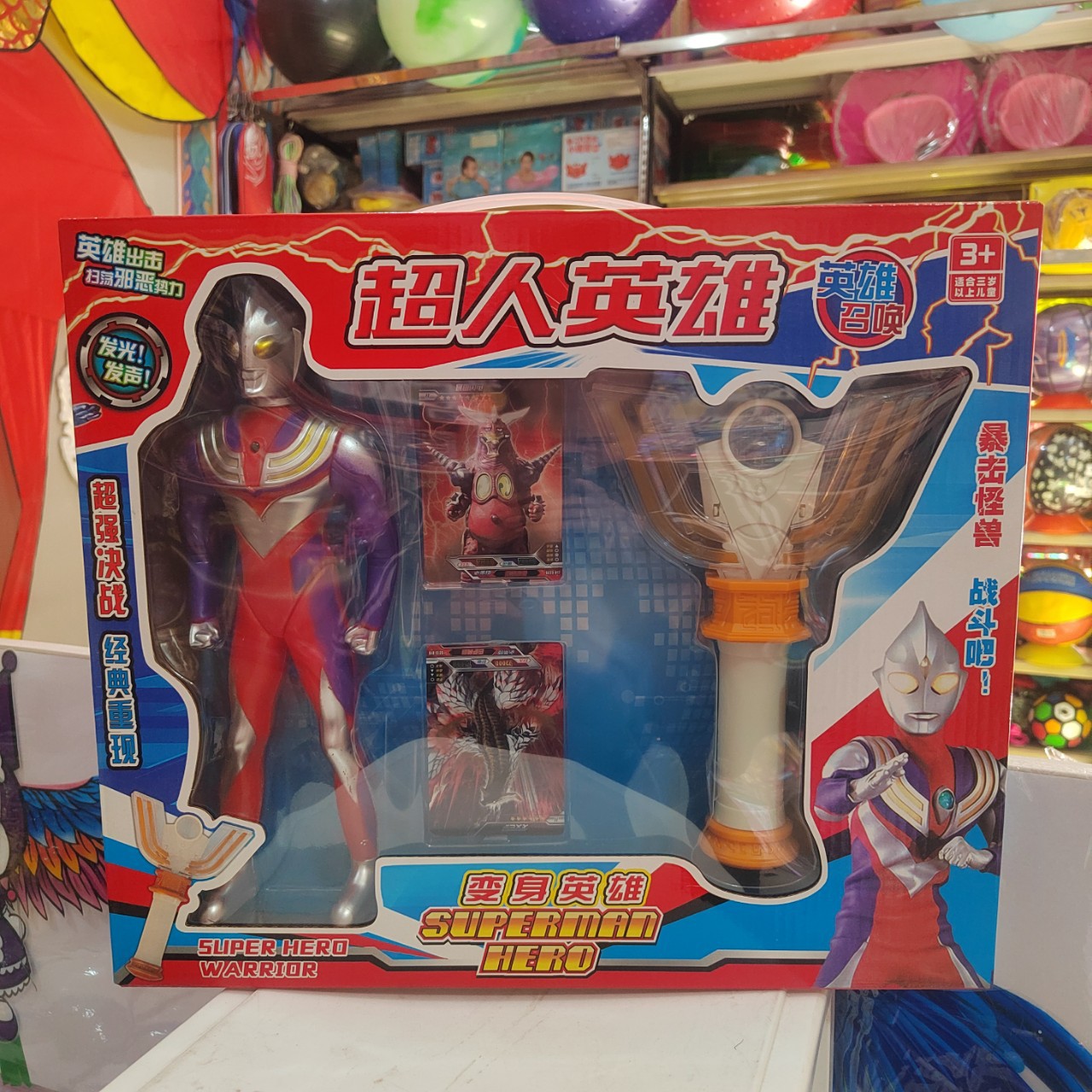 Superman Transforms into a Hero in a Portable Gift Box, Glowing and Sounding, Physical Store, School House, Educational Institution Enrollment Toy