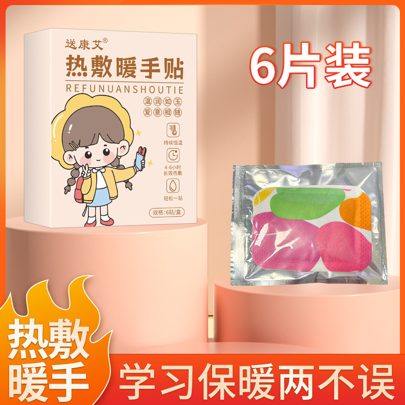 首の暖かい首を保護してメーカーの膝を保護して膝を温めます。|undefined