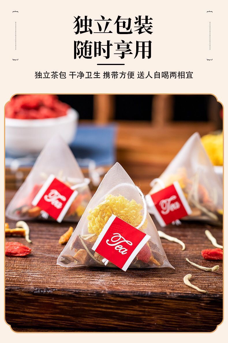 Chrysanthemum Goji Cassia Seed Tea 30 Bags Sugar Free Herbal Flower Tea Blend Hot Brew Wellness Tea specifications