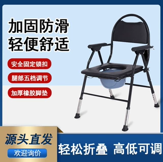 批发折叠带桶坐厕椅坐便凳蹲厕用老年人用品坐便椅便携凳子可叠放