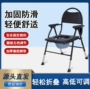 便携叠放折叠老年人凳子