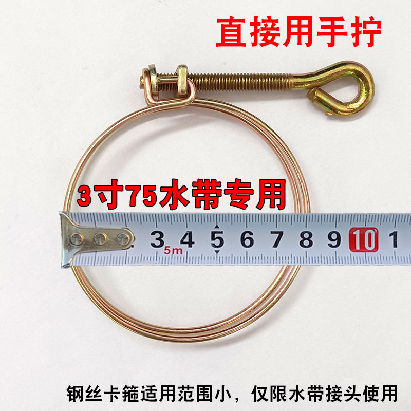 Manual tornado doble alambre manguera de agua manguera de agua de riego por goteo contra incendios mango de abrazadera manguera de tubo de hierro galvanizado abrazadera de manguera de agua abrazadera