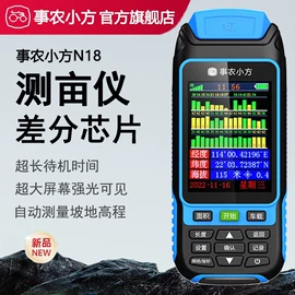 测距传感器;测距仪;激光测距仪