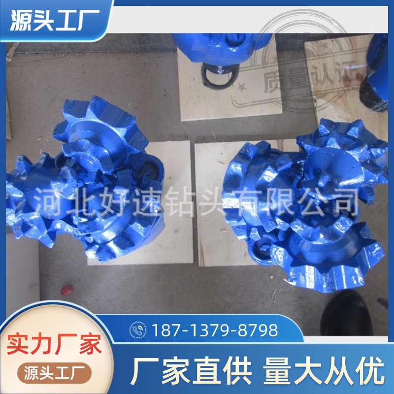 钢齿三牙轮钻头190mm--IADC127橡胶密封铣齿三牙轮钻头7 1/2英寸