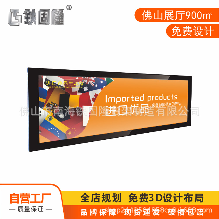 厂家直供超薄平挂灯箱 超市货架水晶灯箱 文具店药店灯箱广告牌