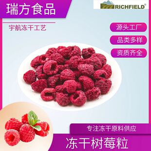 �S��ֱ�N���ɘ�ݮ ��FD��ݮ�鶡2-6mm����ˮ����ɢ�b��ݮ�����l