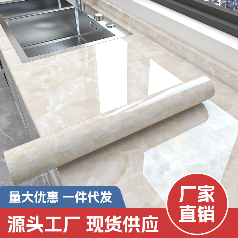 Kitchen Oil-proof Sticker Waterproof High Temperature Resistant Thickened Self-adhesive Wall Sticker Stove Countertop Marble Wall Wall Wallpaper