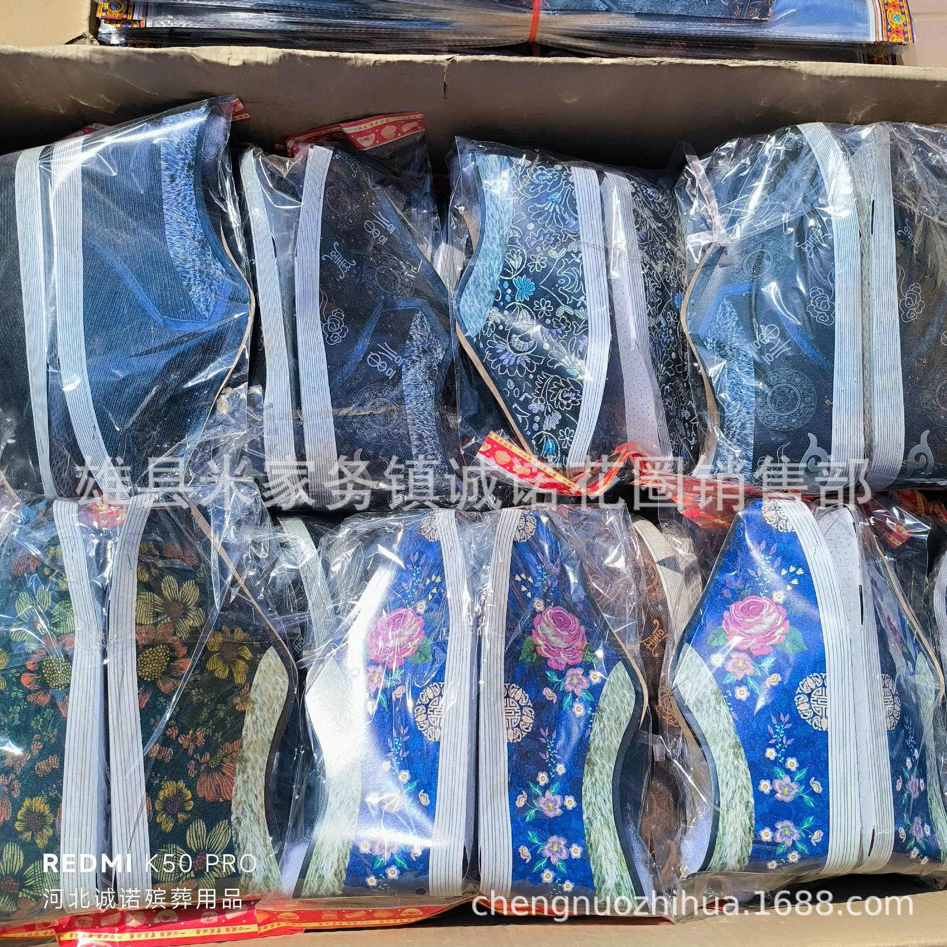 Готовая хлопчатобумажная обувь 1 октября Фестиваль зимней одежды Жертвоприношение Бумажная одежда Ткань Зимняя одежда Chengnuo Похоронные принадлежности Постельные принадлежности