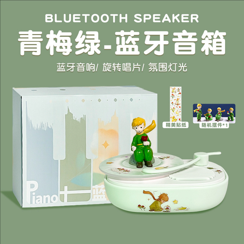 ピアニスト Bluetooth スピーカー高価値デスクトップ雰囲気ライトレトロビニールレコードミニポータブル屋外スピーカー|undefined