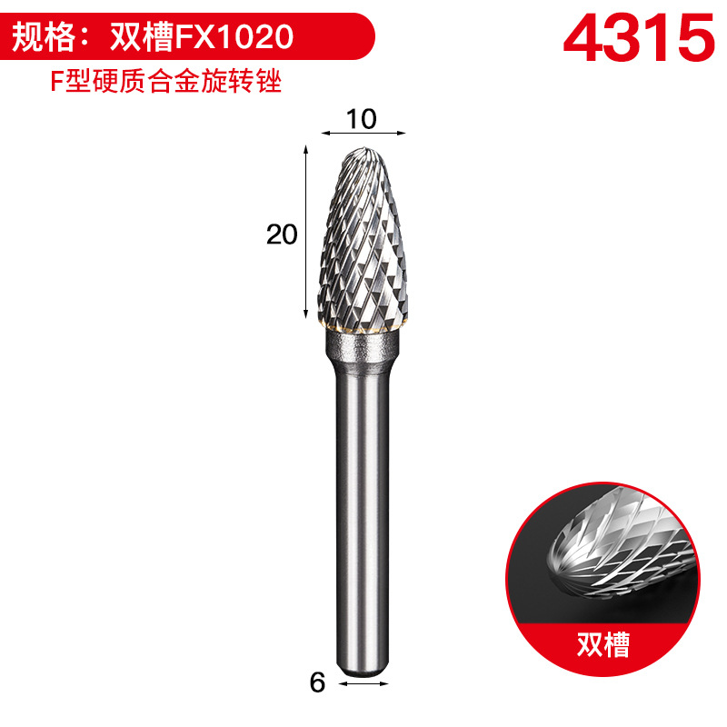 더블 슬롯 FX1020 [구매 10 1 캡 없음]]