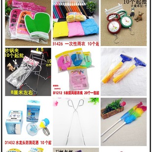 131� ����������Ʒ ����Ʒ�ҾӰ�؛�N��С����2Ԫ���Ԫ�����l