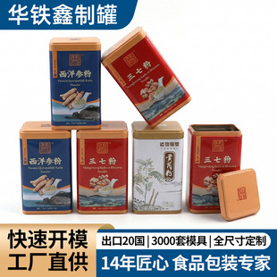 �ۼ��s���ĵ׷��� 79x64x135���󅢷��Sï�����߷�ʳƷ�����F�ЏS