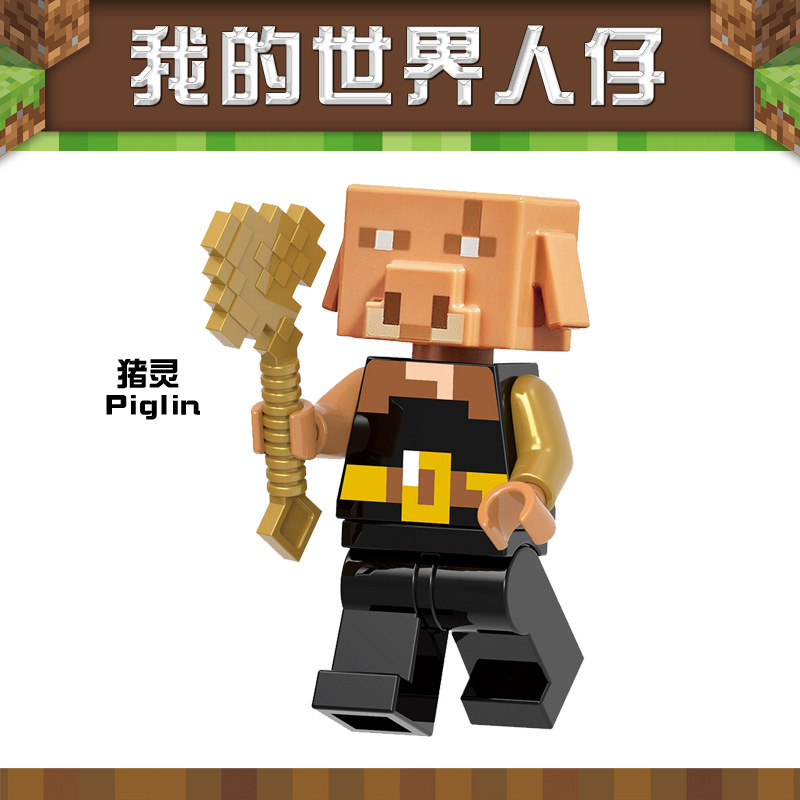 0234 Piglin