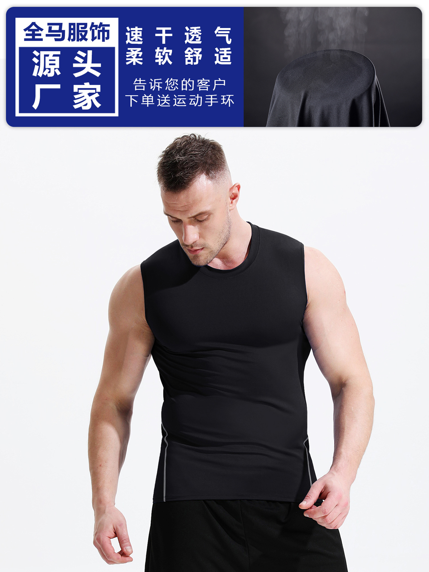 Hombres hombro en blanco tight bodybuilding fitness deportes yoga chaleco obstáculo running training bottoming ropa deportiva superior image 5
