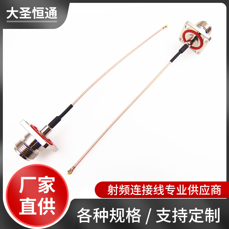N-IPEX天线馈线 RF CABLE天线连接线N型防水母头转IPEX端子转接线