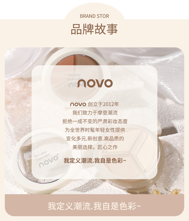 novo Pure and Light Three-Color Concealer Hydrates and moisturizes without powder clog, covering acne marks, spots and tear troughs. Concealer palette undefined