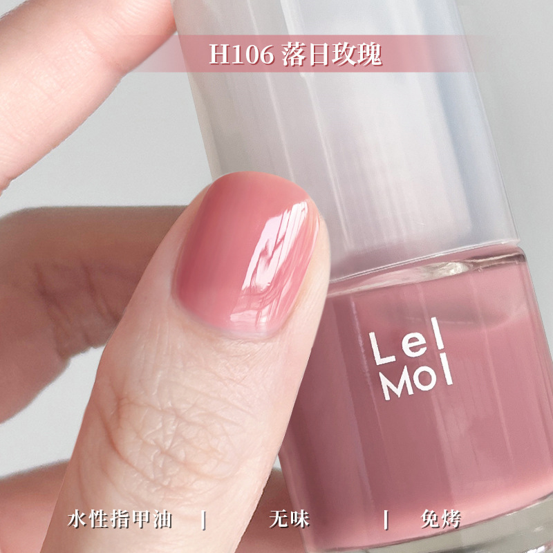 水性可撕拉Lellmoll艻茉12free指甲油免烤快干持久无味|undefined