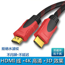 HDMI CABLE3M-30M hdmi�� hdmi���往 Һ���@ʾ���� hdmi�D�@ʾ��