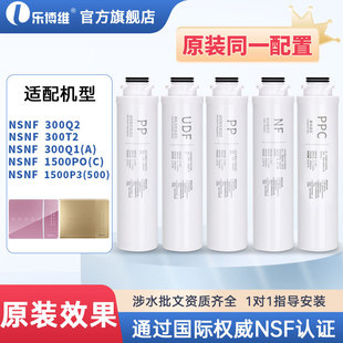 �m�亣����ˮ���Vоʩ�؄�˹300Q2/300Q1(A)1500PO(C)1500P3(500)