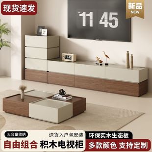 New Solid Wood Tv Cabinet Coffee Table Floor-Standing Home Living Room Storage Cabinet Storage Cabinet Free Combination Building Block Cupboard