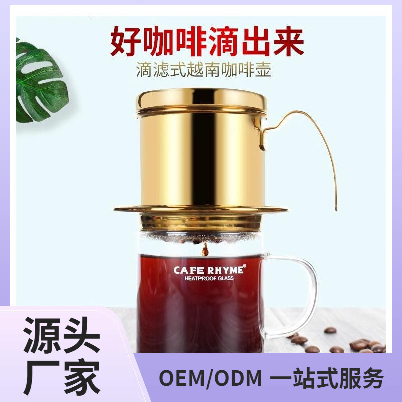 Coffee Pot Vietnam Coffee Pot Household Stainless Steel Coffee Filter Cup Brewing Pot Drip Pot