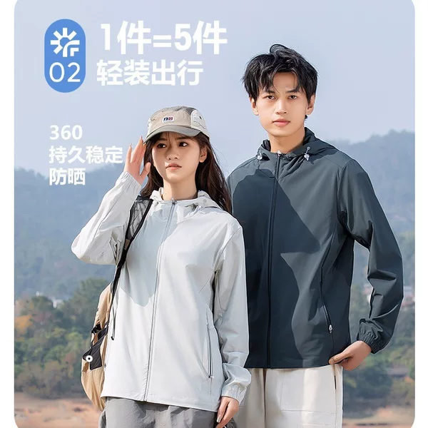 Men's sun protection clothing, outdoor UV protection jacket, new summer hooded casual ice silk sun protection clothing, women's skin jacket