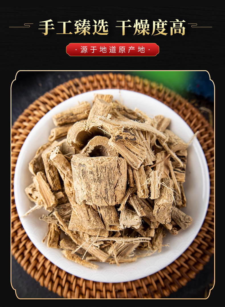 Diu Liao Bang Root (Claoxylon indicum) — Dried TCM Herb for Wind-Damp Formulas in use