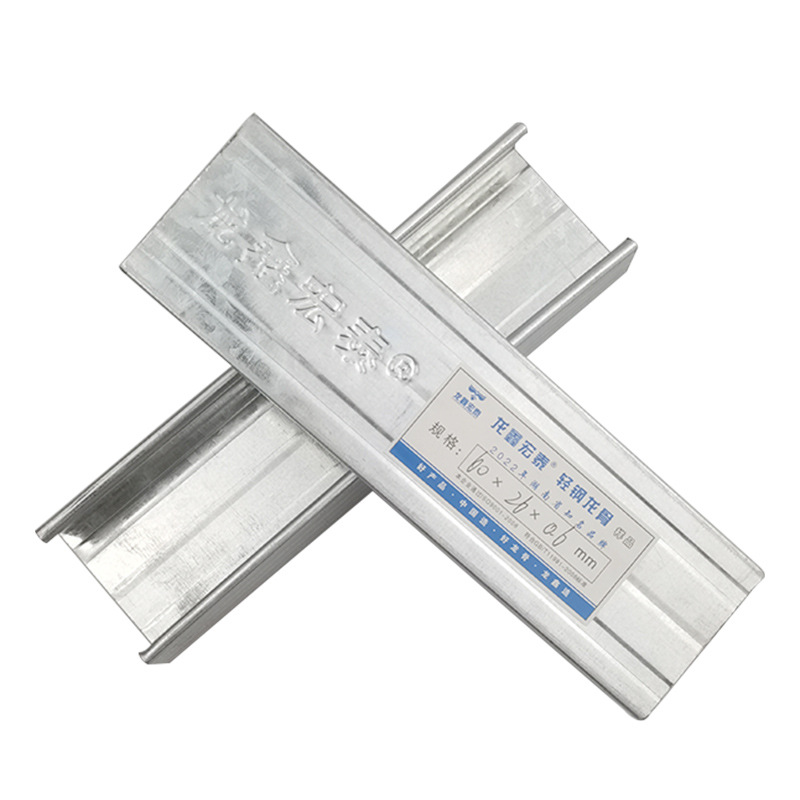 DC60 quilla auxiliar espiga luz de techo de acero quilla fábrica de techo integrado tablero de yeso en forma de U moderno minimalista