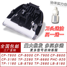 �m�ÿƵ�ʿ��Ƽ����^CP7800 8000 6800 9200������Ƽ�ͨ�����