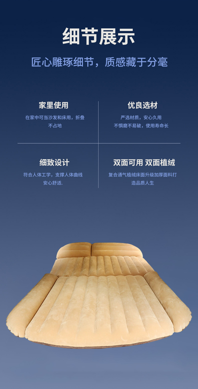 Brown SUV car travel inflatable bed, detachable structure, trunk mattress, thickened flocking, self-driving camping sleeping pad