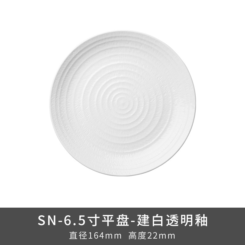 Transfronterizos LZ Lucang cerámica estilo chino cubiertos creativos cerámica ondulada serie de canciones platos platos platos platos