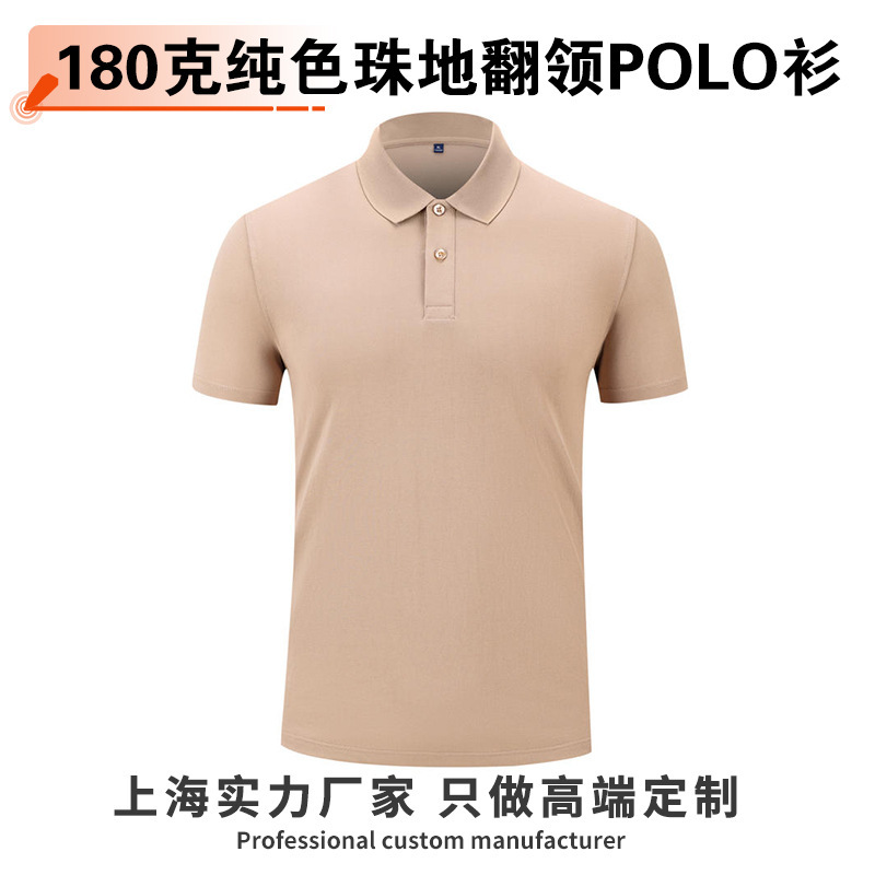 New Summer 180g Mulberry Silk 55% Cotton Pique Short-Sleeve Polo Shirt for Men, Trendy Brand Business Workwear