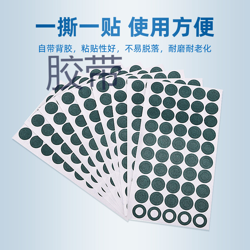 厂家直销自粘背胶绝缘纸锂电池密封防油快巴纸防火阻燃覆膜青稞纸