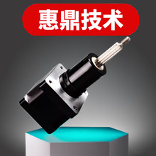 電動推桿直線伸縮馬達微型往復式絲桿步進電缸小型固定軸電機升降