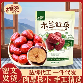 干枣;红枣干;蜂蜜