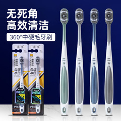 硬い毛の歯ブラシは自分で360 ° を享受して清潔にして、独立して螺旋の柔らかい毛の成人の中で硬い毛の歯ブラシの家庭を包装します。