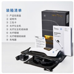 シグマシグマ家庭用白斑光線治療器308nm非準分子レーザーsq1dj f