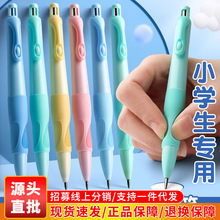 天卓海豚正姿自动铅笔2.0mm学生HB铅笔儿童矫正握笔姿势不易断芯