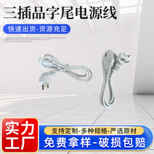 ����Ʒ��β�Դ����X���C����ˮ�ز��^��������о�Դ��