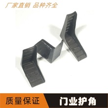 门业全包护角木门塑料包角包装保护套装饰门夹角家具运输角套角垫