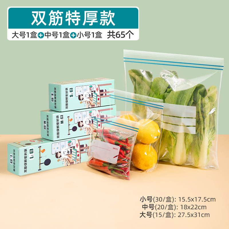 [박스형 콤보 패키지] 소형 30개 + 중형 20개 + 대형 15개