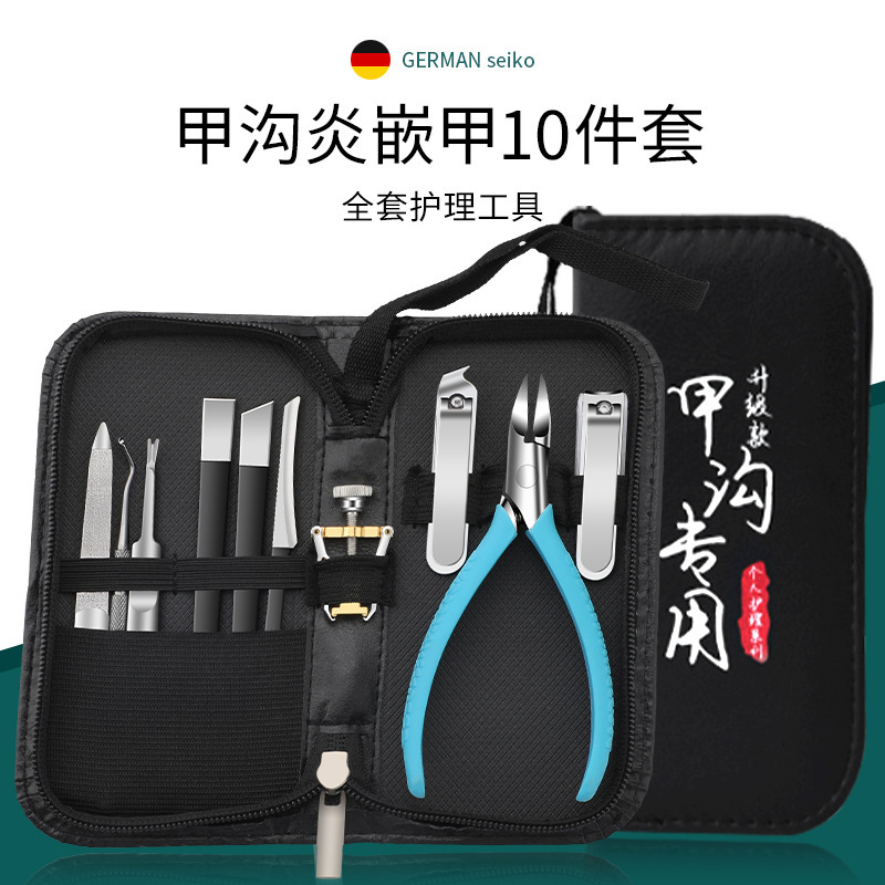 Kit de corregir la carne de las uñas, tijeras de uñas, abrazadera de boca de garganta, pegatinas grises gruesas, nailitis, dedos largos, pedicura